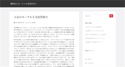 Desktop Screenshot of animegeneration.net