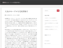 Tablet Screenshot of animegeneration.net